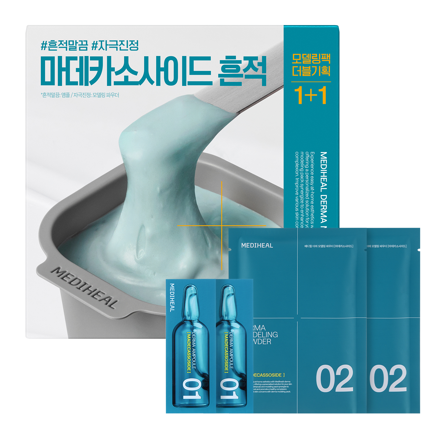 [블랙판데이] 메디힐 더마 모델링 팩 더블 SET [마데카소사이드 흔적]